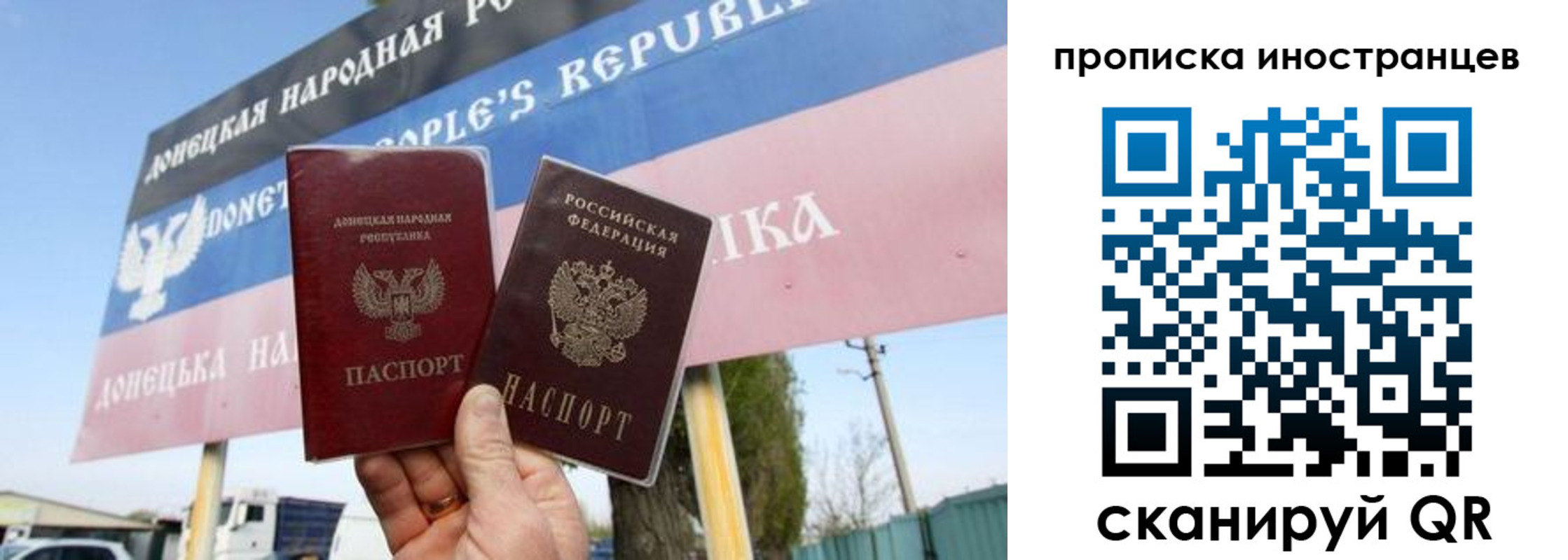 прописка ребенка в Моршанске