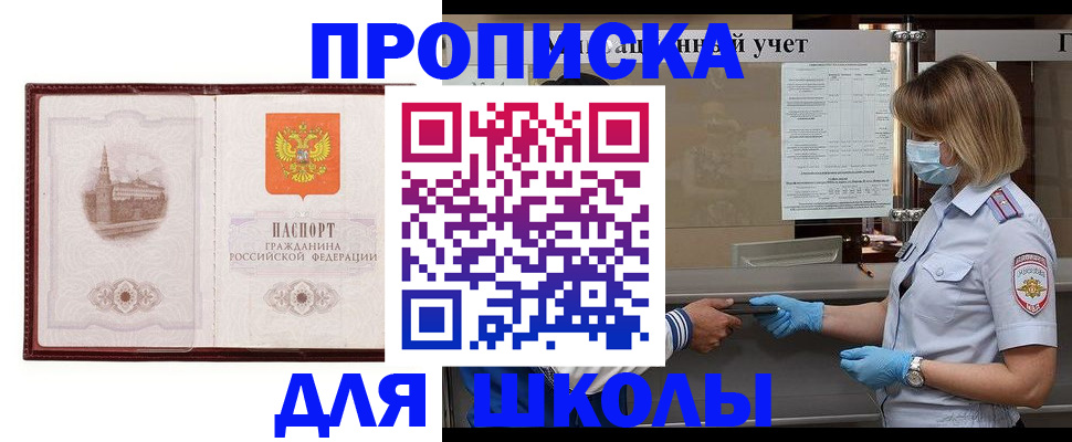 миграционный учет в Моршанске