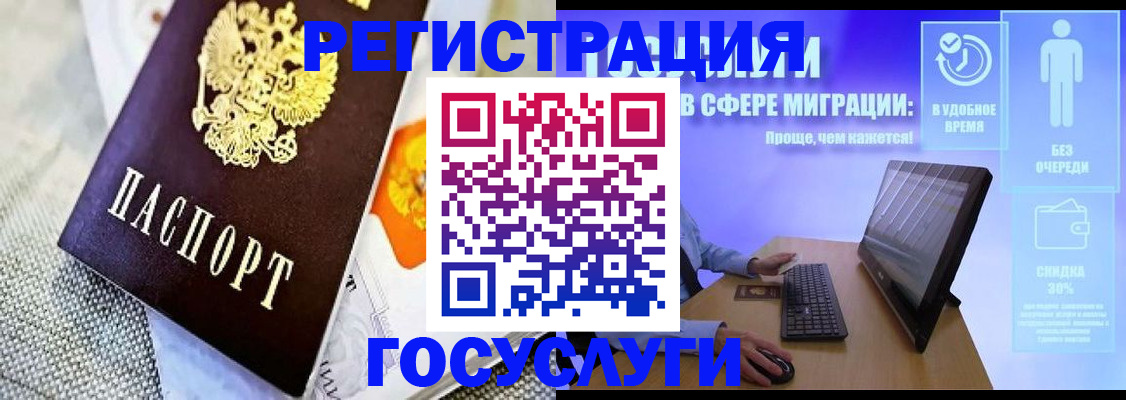 прописка поиск в Моршанске